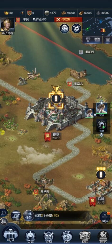 图片[4]-[又双叒更新了]三国H5策略手游【三国·兵临天下代金券内购七合M8版】云部署智能搭建控制台+Linux一键全自动搭建脚本+管理后台+CDK授权后台+简易安卓客户端+详细搭建教程-燕子博客