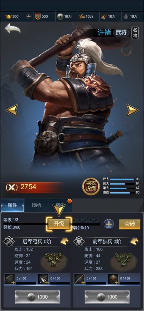 图片[6]-[又双叒更新了]三国H5策略手游【三国·兵临天下代金券内购七合M8版】云部署智能搭建控制台+Linux一键全自动搭建脚本+管理后台+CDK授权后台+简易安卓客户端+详细搭建教程-燕子博客