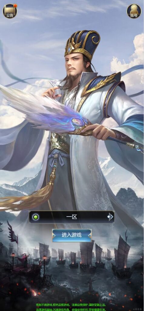 图片[2]-[又双叒更新了]三国H5策略手游【三国·兵临天下代金券内购七合M8版】云部署智能搭建控制台+Linux一键全自动搭建脚本+管理后台+CDK授权后台+简易安卓客户端+详细搭建教程-燕子博客