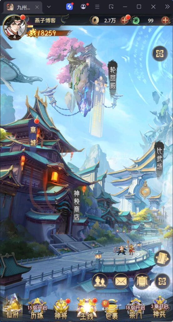 图片[6]-卡牌回合手游【九州群将录代金券本地版】Linux一键全自动搭建脚本+Linux手工服务端+GM授权后台+安卓+详细搭建教程-燕子博客