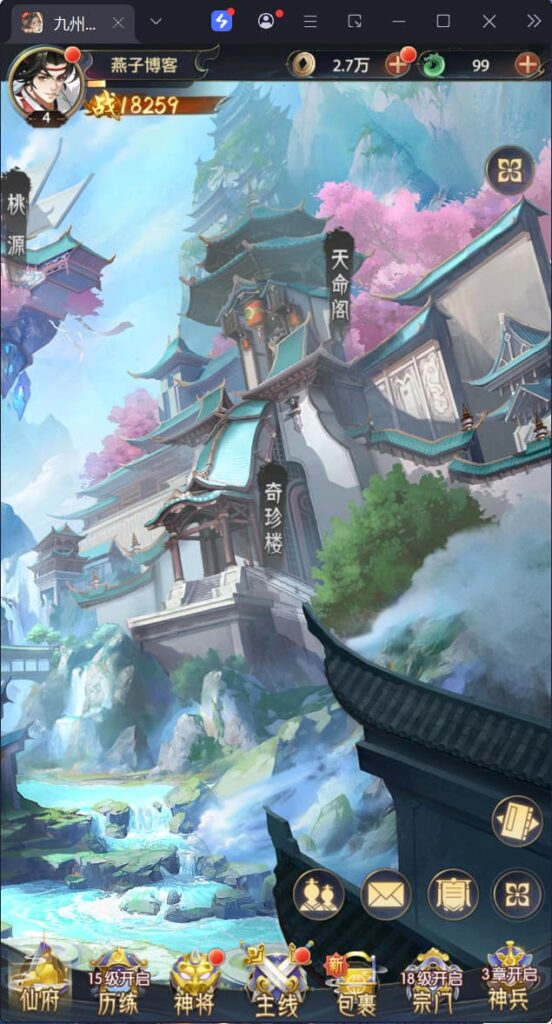 图片[7]-卡牌回合手游【九州群将录代金券本地版】Linux一键全自动搭建脚本+Linux手工服务端+GM授权后台+安卓+详细搭建教程-燕子博客