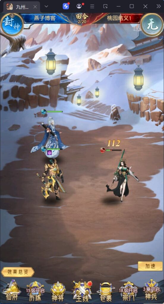 图片[3]-卡牌回合手游【九州群将录代金券本地版】Linux一键全自动搭建脚本+Linux手工服务端+GM授权后台+安卓+详细搭建教程-燕子博客