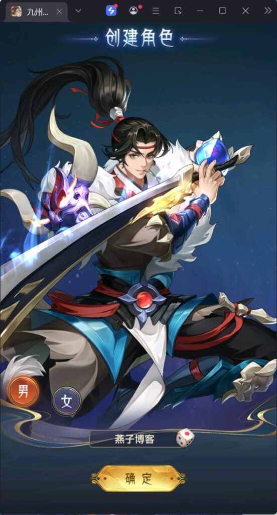 图片[2]-卡牌回合手游【九州群将录代金券本地版】Linux一键全自动搭建脚本+Linux手工服务端+GM授权后台+安卓+详细搭建教程-燕子博客