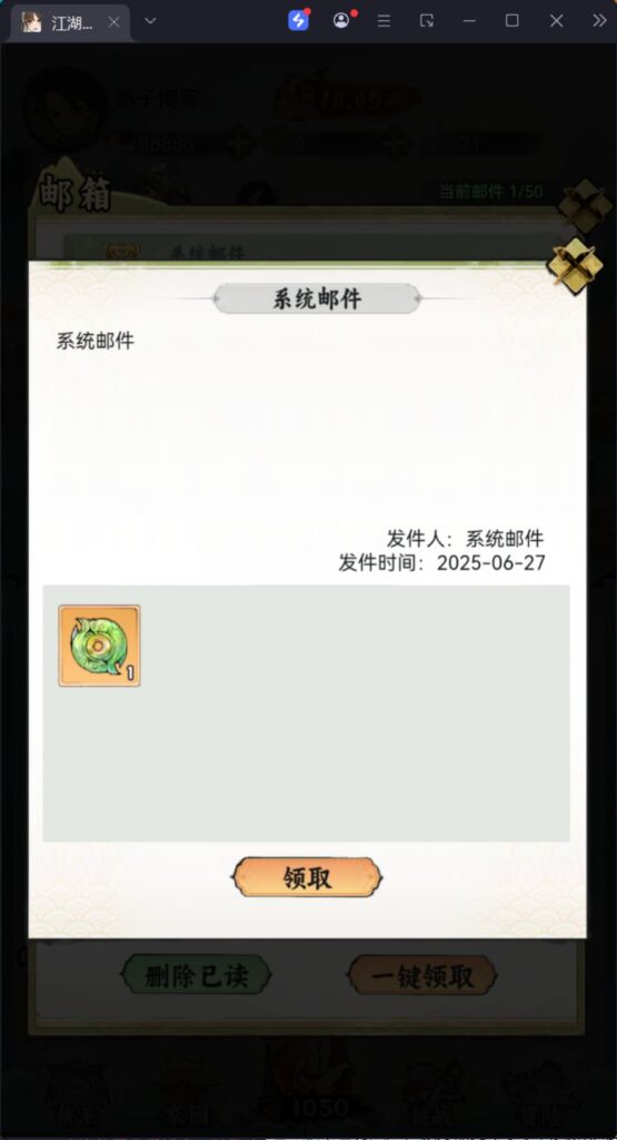 图片[6]-三网H5游戏【江湖大侠H5代金券内购完整修复版】Ubuntu一键全自动搭建脚本+Ubuntu手工服务端+GM邮件后台+原生安卓客户端+详细搭建教程-燕子博客