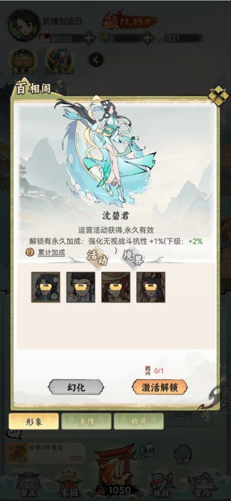 图片[2]-三网H5游戏【江湖大侠H5代金券内购完整修复版】Ubuntu一键全自动搭建脚本+Ubuntu手工服务端+GM邮件后台+原生安卓客户端+详细搭建教程-燕子博客