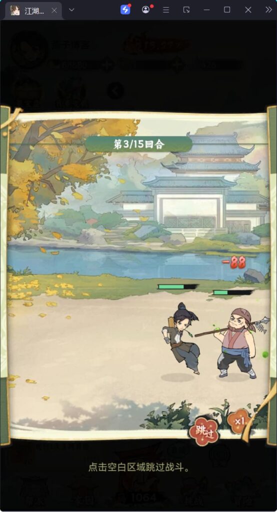 图片[7]-三网H5游戏【江湖大侠H5代金券内购完整修复版】Ubuntu一键全自动搭建脚本+Ubuntu手工服务端+GM邮件后台+原生安卓客户端+详细搭建教程-燕子博客