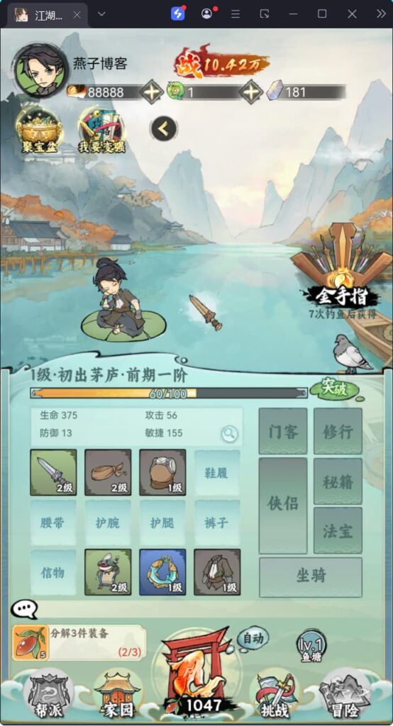 图片[3]-三网H5游戏【江湖大侠H5代金券内购完整修复版】Ubuntu一键全自动搭建脚本+Ubuntu手工服务端+GM邮件后台+原生安卓客户端+详细搭建教程-燕子博客