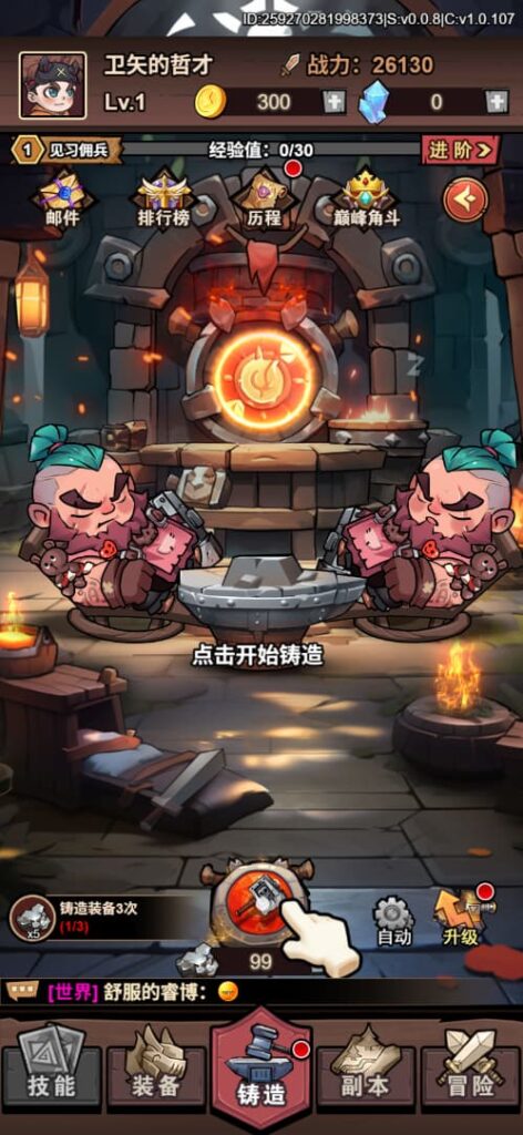 图片[2]-三网H5开箱游戏【荒野锤音H5】云部署搭建控制台+Linux一键全自动搭建脚本+简单安卓APP+最新整理Linux手工服务端+管理后台+CDK授权后台+详细搭建教程-燕子博客