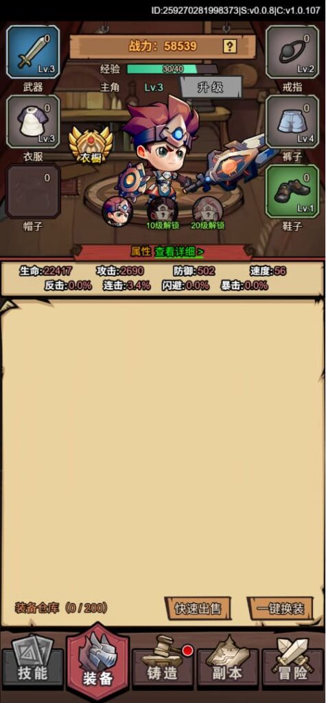 图片[5]-三网H5开箱游戏【荒野锤音H5】云部署搭建控制台+Linux一键全自动搭建脚本+简单安卓APP+最新整理Linux手工服务端+管理后台+CDK授权后台+详细搭建教程-燕子博客