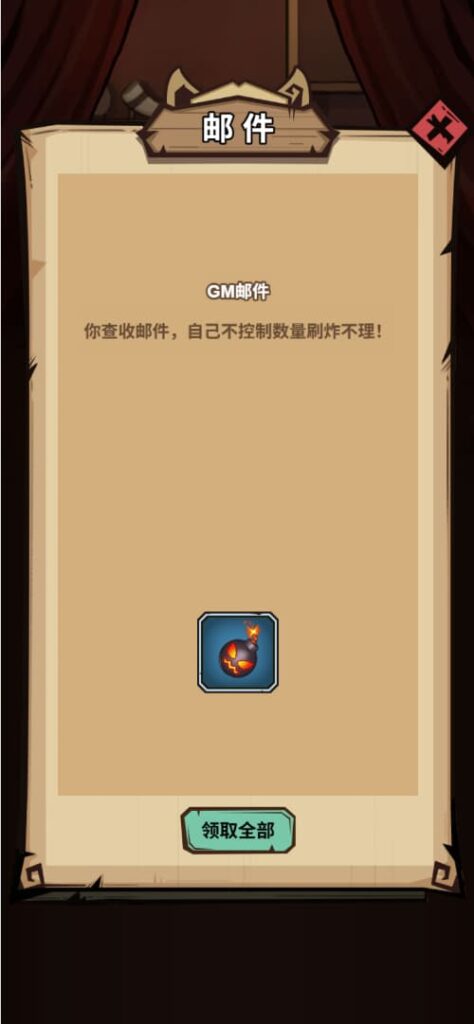 图片[6]-三网H5开箱游戏【荒野锤音H5】云部署搭建控制台+Linux一键全自动搭建脚本+简单安卓APP+最新整理Linux手工服务端+管理后台+CDK授权后台+详细搭建教程-燕子博客