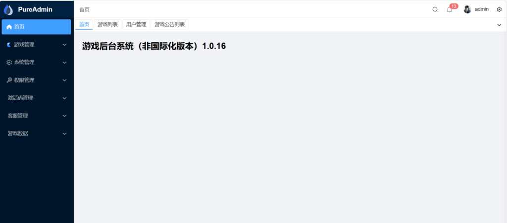 图片[9]-三网H5开箱游戏【荒野锤音H5】云部署搭建控制台+Linux一键全自动搭建脚本+简单安卓APP+最新整理Linux手工服务端+管理后台+CDK授权后台+详细搭建教程-燕子博客