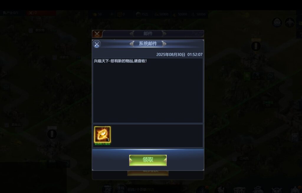 图片[11]-[又双叒更新了]三国H5策略手游【三国·兵临天下代金券内购七合M8版】云部署智能搭建控制台+Linux一键全自动搭建脚本+管理后台+CDK授权后台+简易安卓客户端+详细搭建教程-燕子博客