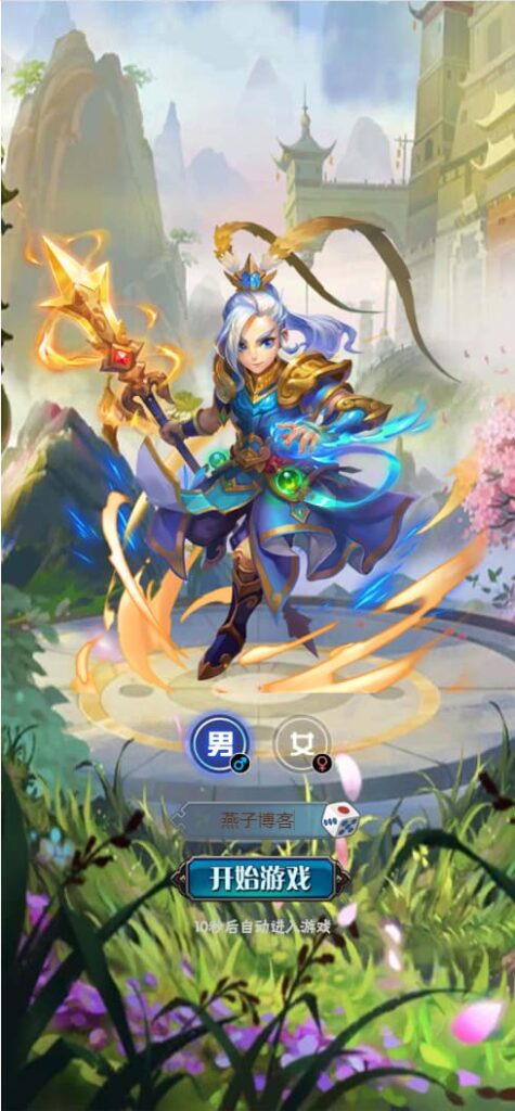 图片[2]-三网H5游戏【万剑OLH5多区跨服版】全新新智能搭建控制台+Linux一键全自动搭建脚本+GM授权后台+简易安卓客户端-燕子博客