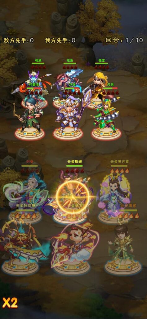 图片[3]-三网H5游戏【万剑OLH5多区跨服版】全新新智能搭建控制台+Linux一键全自动搭建脚本+GM授权后台+简易安卓客户端-燕子博客