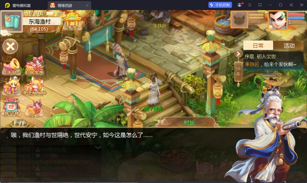 图片[5]-大话回合手游【缥缈西游之武瑶台孩子升级完善版】云部署智能搭建控制台+Linux一键全自动搭建脚本+Linux手工端+管理后台+CDK授权后台+安卓苹果双端+详细搭建教程-燕子博客