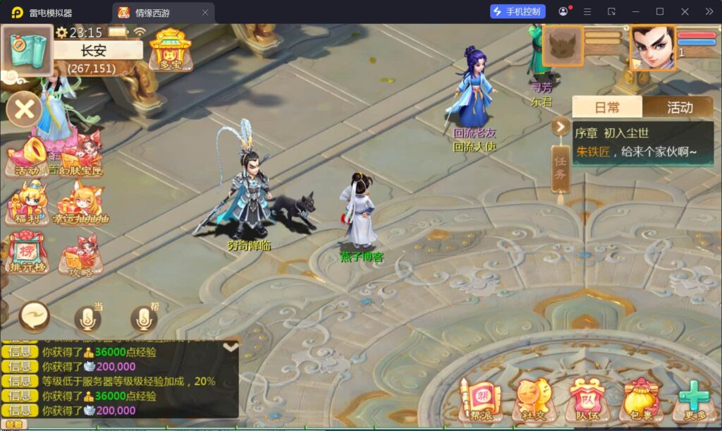 图片[8]-大话回合手游【缥缈西游之武瑶台孩子升级完善版】云部署智能搭建控制台+Linux一键全自动搭建脚本+Linux手工端+管理后台+CDK授权后台+安卓苹果双端+详细搭建教程-燕子博客