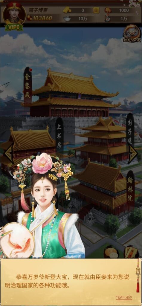 图片[4]-三网H5游戏【真龙天子H5内购版】Win一键全自动搭建端+GM邮件工具+简易安卓客户端+详细搭建教程-燕子博客