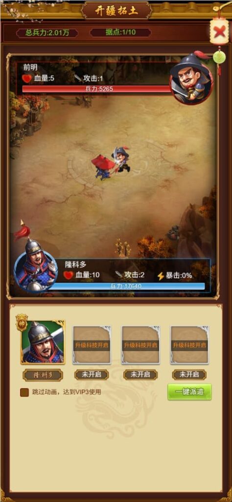 图片[5]-三网H5游戏【真龙天子H5内购版】Win一键全自动搭建端+GM邮件工具+简易安卓客户端+详细搭建教程-燕子博客