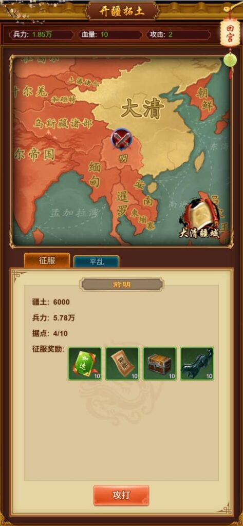 图片[6]-三网H5游戏【真龙天子H5内购版】Win一键全自动搭建端+GM邮件工具+简易安卓客户端+详细搭建教程-燕子博客