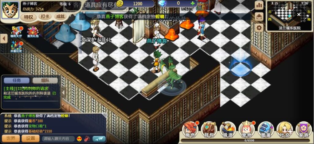 图片[7]-[更新]三网H5游戏【复古魔力归来H5高爆版第二季修复】云部署智能搭建控制台+一键全自动搭建脚本+Linux手工端+管理后台+GM授权后台+安卓-燕子博客