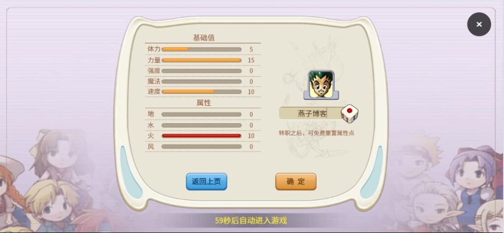 图片[3]-[更新]三网H5游戏【复古魔力归来H5高爆版第二季修复】云部署智能搭建控制台+一键全自动搭建脚本+Linux手工端+管理后台+GM授权后台+安卓-燕子博客