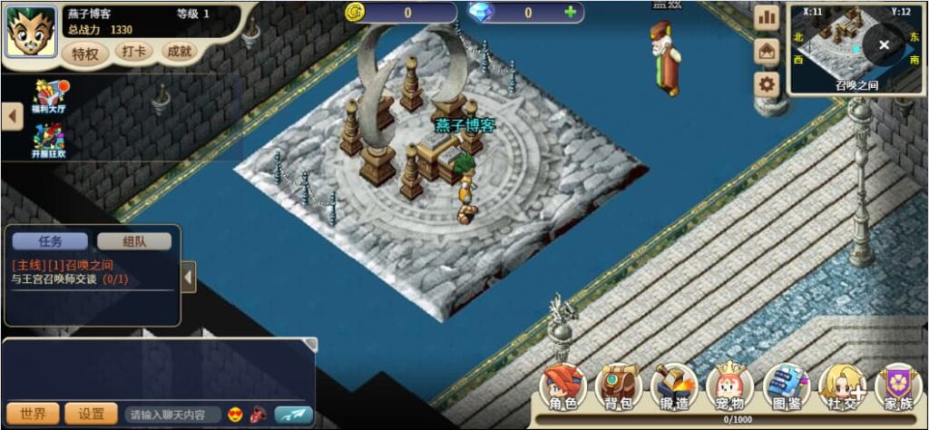 图片[5]-[更新]三网H5游戏【复古魔力归来H5高爆版第二季修复】云部署智能搭建控制台+一键全自动搭建脚本+Linux手工端+管理后台+GM授权后台+安卓-燕子博客