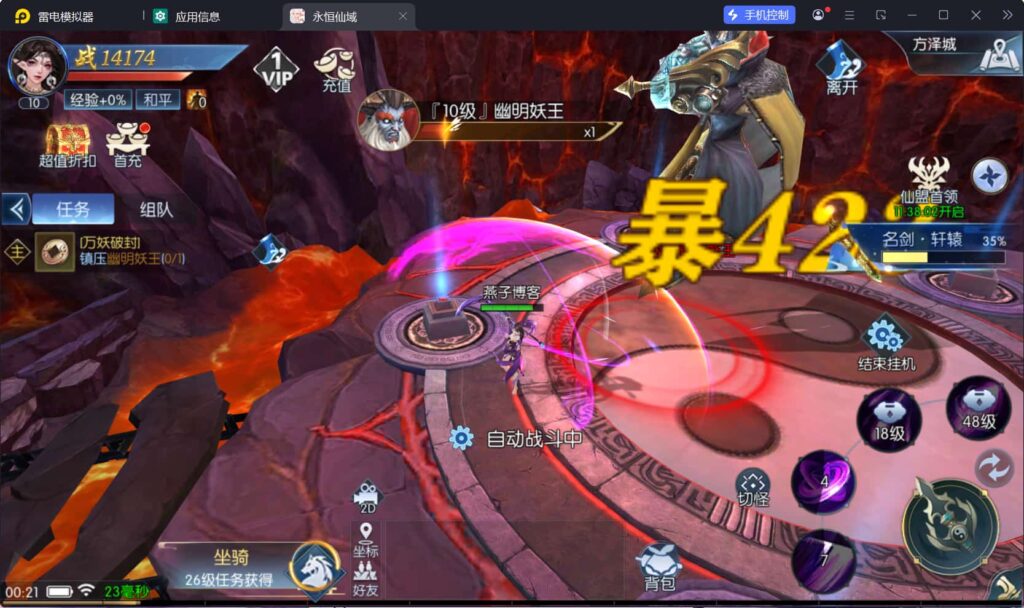 图片[10]-唯美3D仙侠手游【天之禁之永恒仙域多区跨服修复版】云搭建智能控制台+Linux一键全自动搭建脚本+Linux手工服务端+运维管理后台+若依管理后台+GM账号授权后台+安卓+详细搭建教程-燕子博客