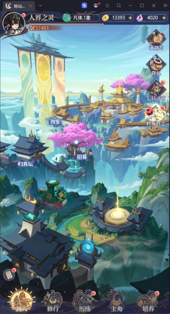 图片[7]-卡牌回合手游【炼仙传说】云搭建智能控制台+Linux一键全自动搭建脚本+GM授权后台+安卓苹果双端+详细搭建教程-燕子博客