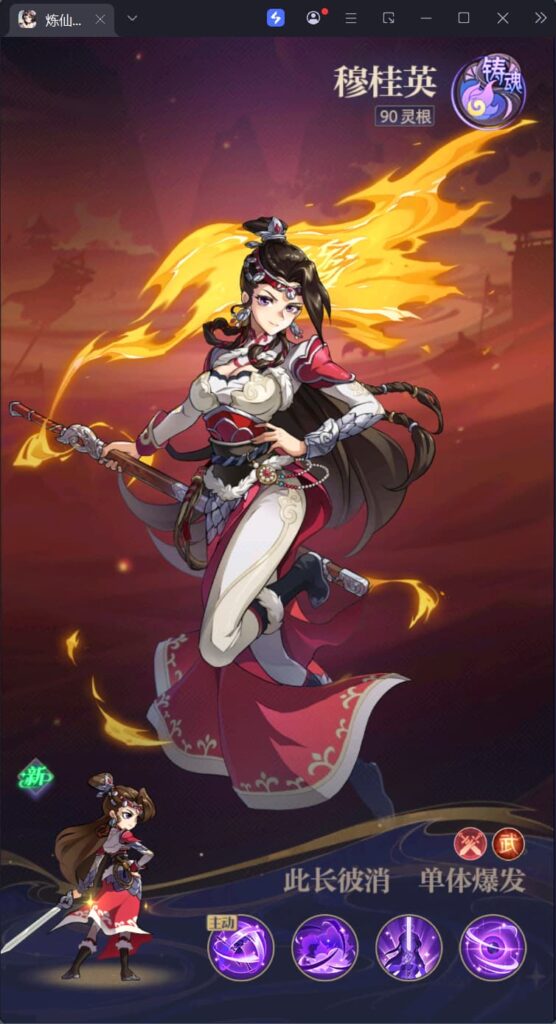 图片[4]-卡牌回合手游【炼仙传说】云搭建智能控制台+Linux一键全自动搭建脚本+GM授权后台+安卓苹果双端+详细搭建教程-燕子博客