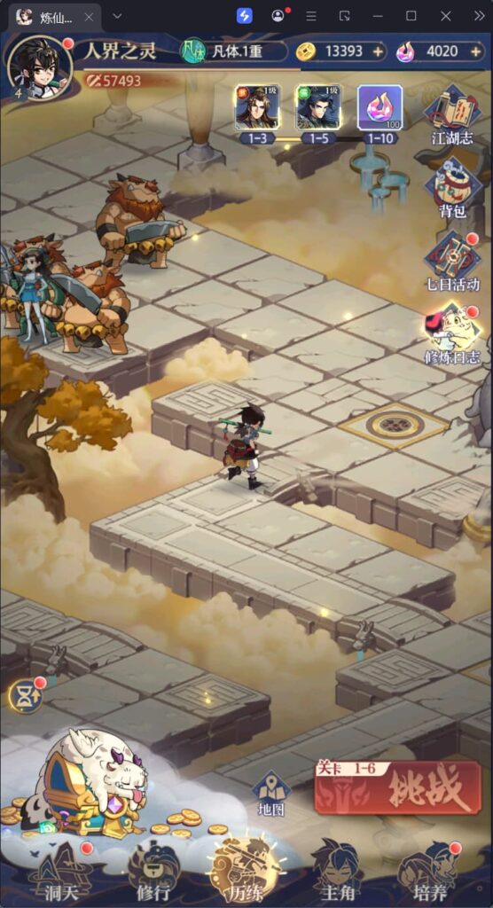 图片[6]-卡牌回合手游【炼仙传说】云搭建智能控制台+Linux一键全自动搭建脚本+GM授权后台+安卓苹果双端+详细搭建教程-燕子博客