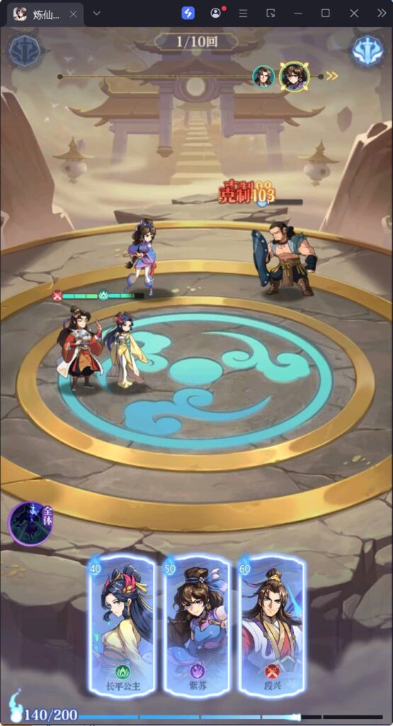 图片[3]-卡牌回合手游【炼仙传说】云搭建智能控制台+Linux一键全自动搭建脚本+GM授权后台+安卓苹果双端+详细搭建教程-燕子博客