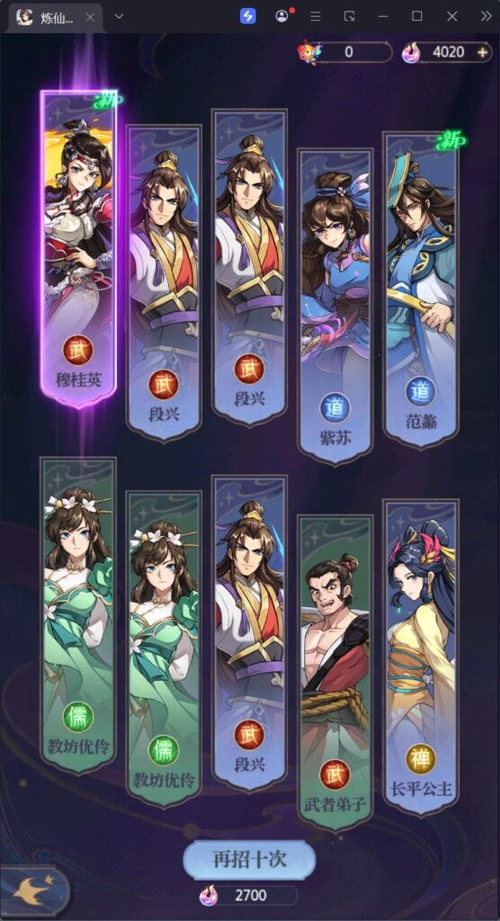 图片[5]-卡牌回合手游【炼仙传说】云搭建智能控制台+Linux一键全自动搭建脚本+GM授权后台+安卓苹果双端+详细搭建教程-燕子博客