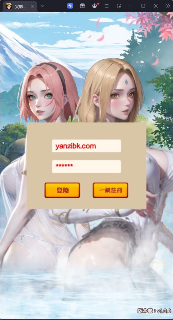 图片[1]-卡牌回合手游【火影忍者之巅峰对决】云搭建控制台+Linux一键全自动搭建脚本+Linux手工服务端+多区跨服+CDK授权后台+全物品ID+安卓苹果双端+详细搭建教程-燕子博客