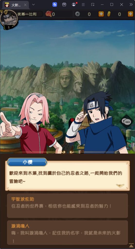 图片[2]-卡牌回合手游【火影忍者之巅峰对决】云搭建控制台+Linux一键全自动搭建脚本+Linux手工服务端+多区跨服+CDK授权后台+全物品ID+安卓苹果双端+详细搭建教程-燕子博客