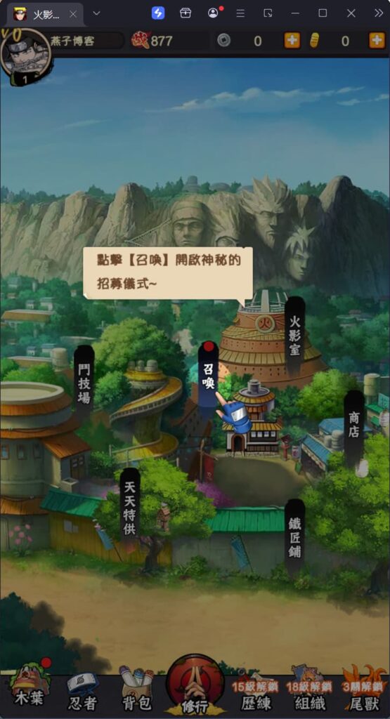 图片[4]-卡牌回合手游【火影忍者之巅峰对决】云搭建控制台+Linux一键全自动搭建脚本+Linux手工服务端+多区跨服+CDK授权后台+全物品ID+安卓苹果双端+详细搭建教程-燕子博客