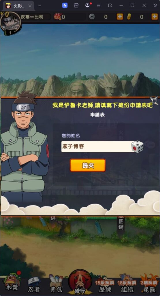 图片[3]-卡牌回合手游【火影忍者之巅峰对决】云搭建控制台+Linux一键全自动搭建脚本+Linux手工服务端+多区跨服+CDK授权后台+全物品ID+安卓苹果双端+详细搭建教程-燕子博客