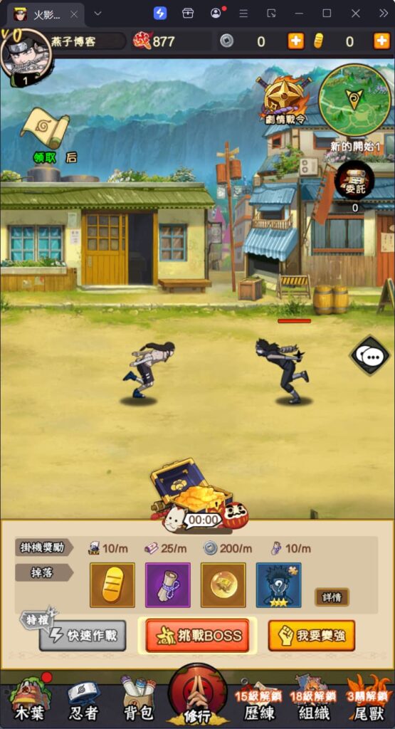 图片[6]-卡牌回合手游【火影忍者之巅峰对决】云搭建控制台+Linux一键全自动搭建脚本+Linux手工服务端+多区跨服+CDK授权后台+全物品ID+安卓苹果双端+详细搭建教程-燕子博客