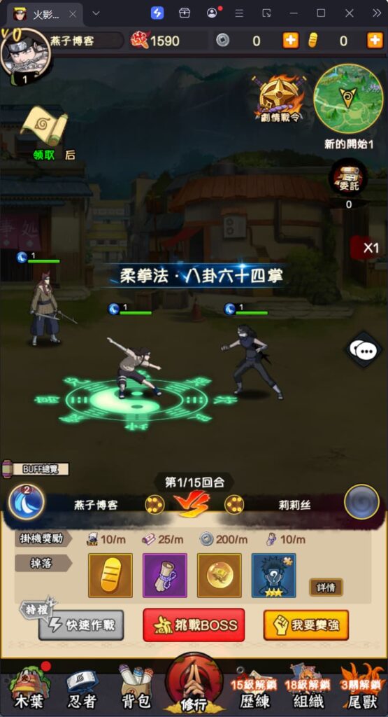 图片[8]-卡牌回合手游【火影忍者之巅峰对决】云搭建控制台+Linux一键全自动搭建脚本+Linux手工服务端+多区跨服+CDK授权后台+全物品ID+安卓苹果双端+详细搭建教程-燕子博客