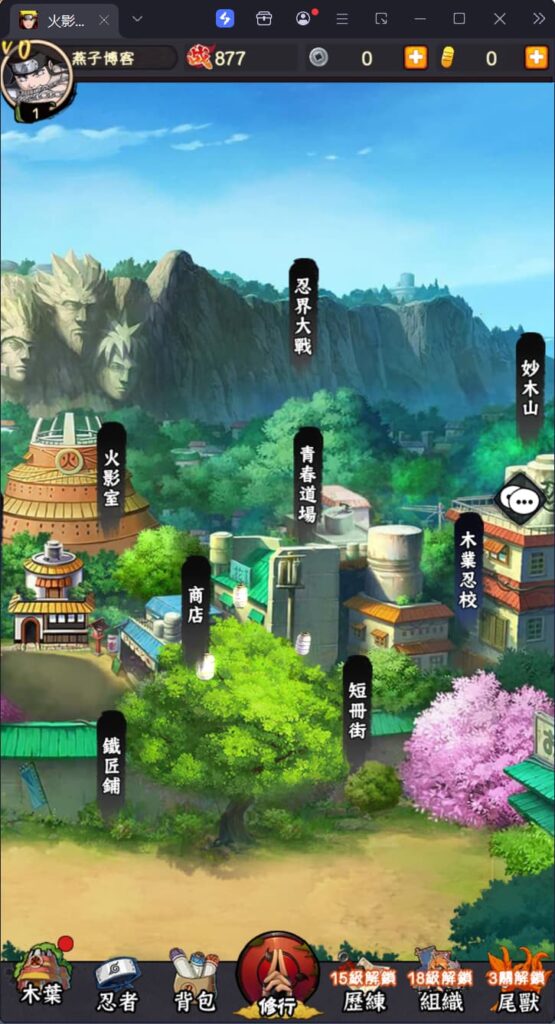 图片[7]-卡牌回合手游【火影忍者之巅峰对决】云搭建控制台+Linux一键全自动搭建脚本+Linux手工服务端+多区跨服+CDK授权后台+全物品ID+安卓苹果双端+详细搭建教程-燕子博客