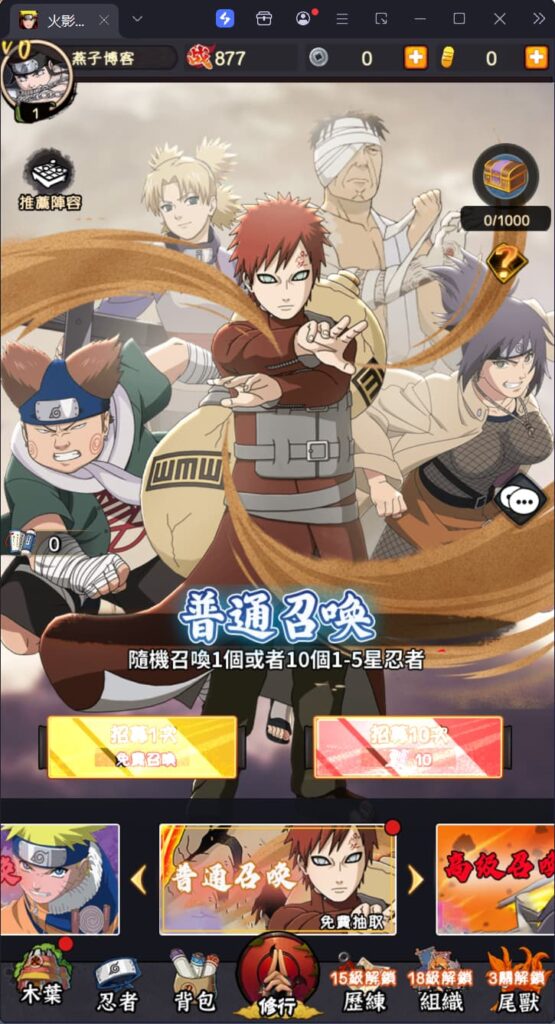 图片[5]-卡牌回合手游【火影忍者之巅峰对决】云搭建控制台+Linux一键全自动搭建脚本+Linux手工服务端+多区跨服+CDK授权后台+全物品ID+安卓苹果双端+详细搭建教程-燕子博客