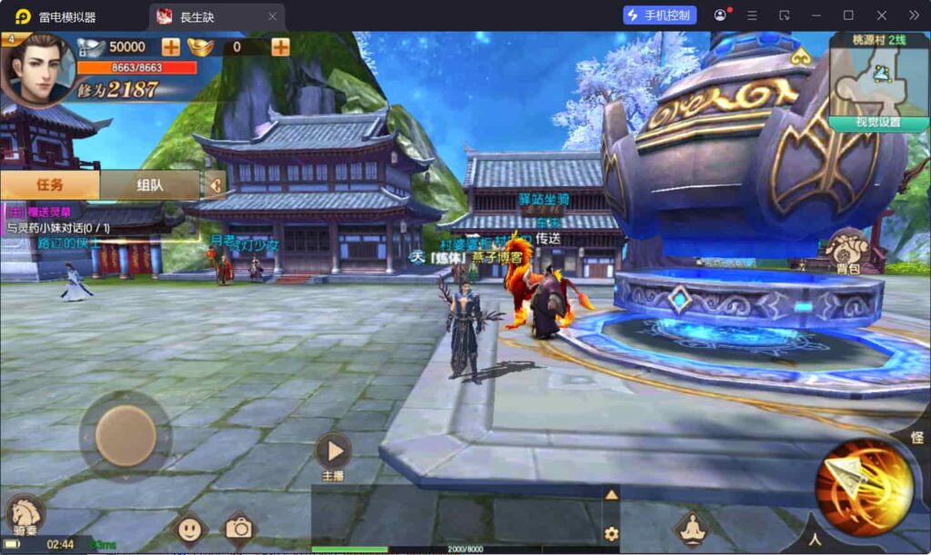 图片[7]-唯美3D仙侠手游【长生诀修复版】云搭建控制台+Linux一键全自动搭建脚本+Linux手工服务端+GM授权后台+安卓苹果双端+详细搭建教程-燕子博客