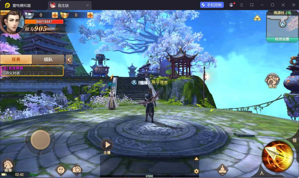 图片[6]-唯美3D仙侠手游【长生诀修复版】云搭建控制台+Linux一键全自动搭建脚本+Linux手工服务端+GM授权后台+安卓苹果双端+详细搭建教程-燕子博客