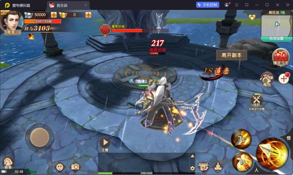 图片[9]-唯美3D仙侠手游【长生诀修复版】云搭建控制台+Linux一键全自动搭建脚本+Linux手工服务端+GM授权后台+安卓苹果双端+详细搭建教程-燕子博客