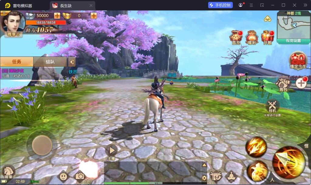 图片[10]-唯美3D仙侠手游【长生诀修复版】云搭建控制台+Linux一键全自动搭建脚本+Linux手工服务端+GM授权后台+安卓苹果双端+详细搭建教程-燕子博客