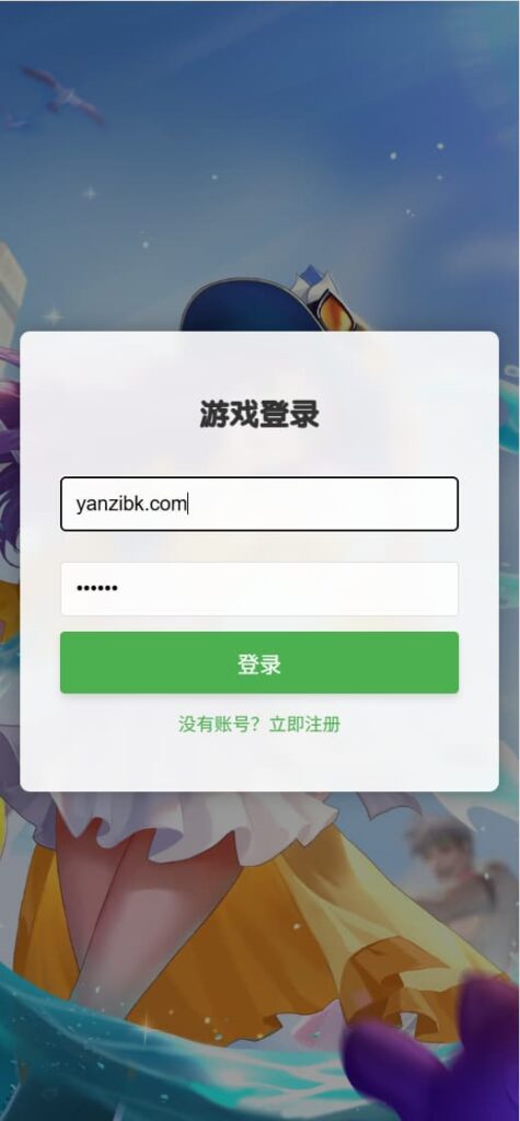 图片[2]-[又更新]卡牌回合手游【三国猫H5代金券内购跨服修复多区跨服第二版】云搭建智能控制台+Linux一键全自动搭建脚本+Linux手工服务端+全套源码+运维后台+管理后台+GM授权后台+简易安卓客户端+详细搭建教程-燕子博客