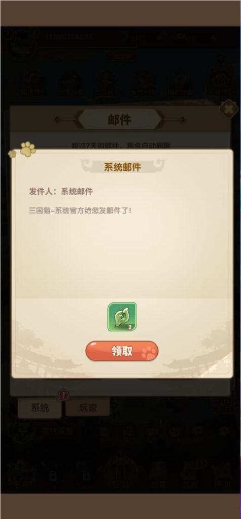 图片[11]-[又更新]卡牌回合手游【三国猫H5代金券内购跨服修复多区跨服第二版】云搭建智能控制台+Linux一键全自动搭建脚本+Linux手工服务端+全套源码+运维后台+管理后台+GM授权后台+简易安卓客户端+详细搭建教程-燕子博客