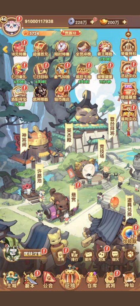 图片[9]-[又更新]卡牌回合手游【三国猫H5代金券内购跨服修复多区跨服第二版】云搭建智能控制台+Linux一键全自动搭建脚本+Linux手工服务端+全套源码+运维后台+管理后台+GM授权后台+简易安卓客户端+详细搭建教程-燕子博客