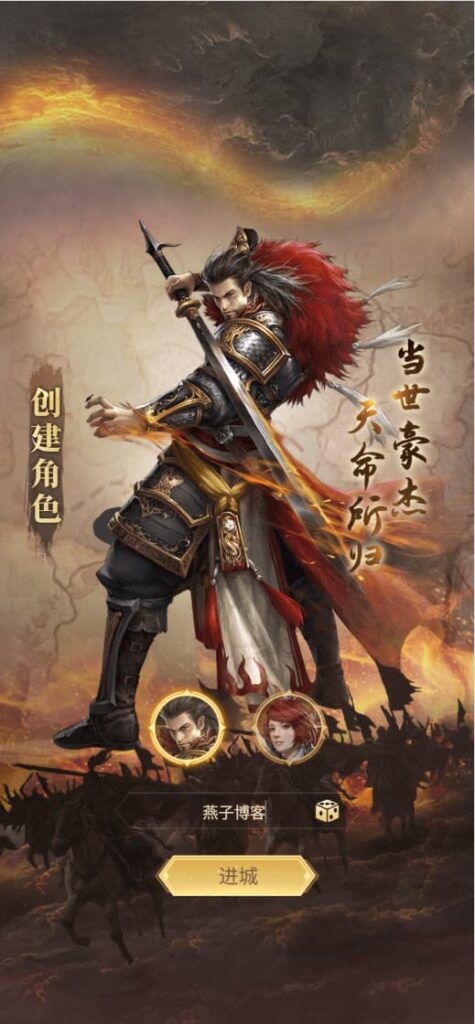 图片[2]-三网H5游戏【剑与盾H5】云搭建控制台+Linux一键全自动搭建脚本+Linux手工服务端+全套源码+GM授权后台+简易安卓客户端+详细搭建教程-燕子博客