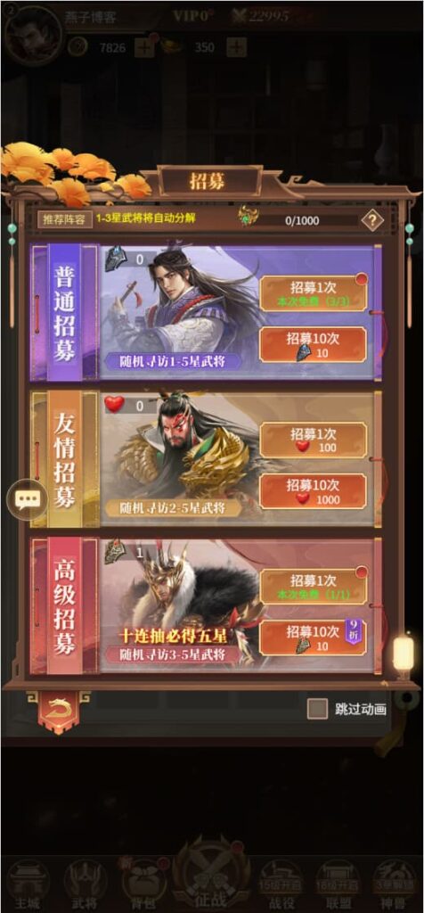 图片[7]-三网H5游戏【剑与盾H5】云搭建控制台+Linux一键全自动搭建脚本+Linux手工服务端+全套源码+GM授权后台+简易安卓客户端+详细搭建教程-燕子博客