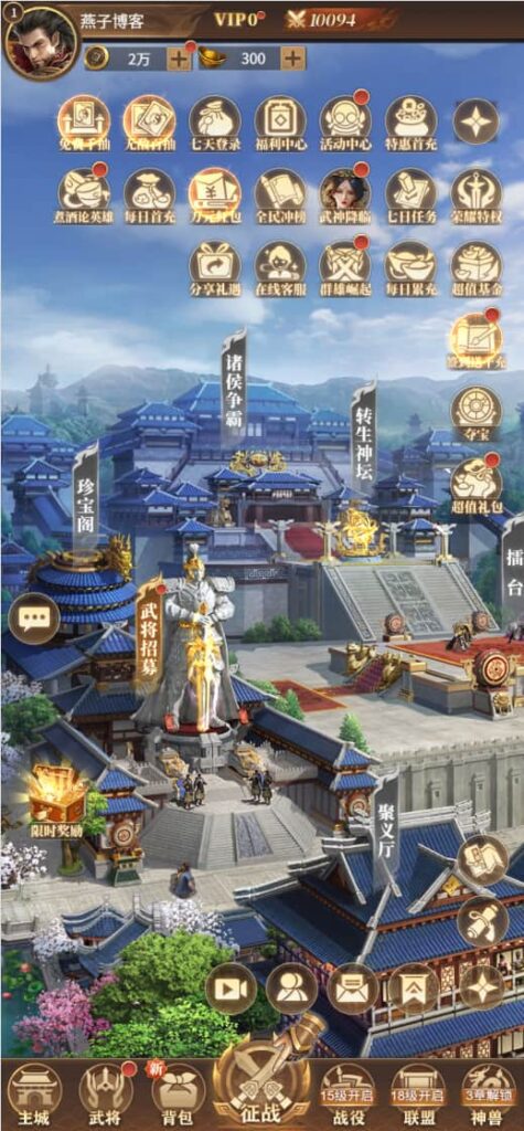 图片[4]-三网H5游戏【剑与盾H5】云搭建控制台+Linux一键全自动搭建脚本+Linux手工服务端+全套源码+GM授权后台+简易安卓客户端+详细搭建教程-燕子博客